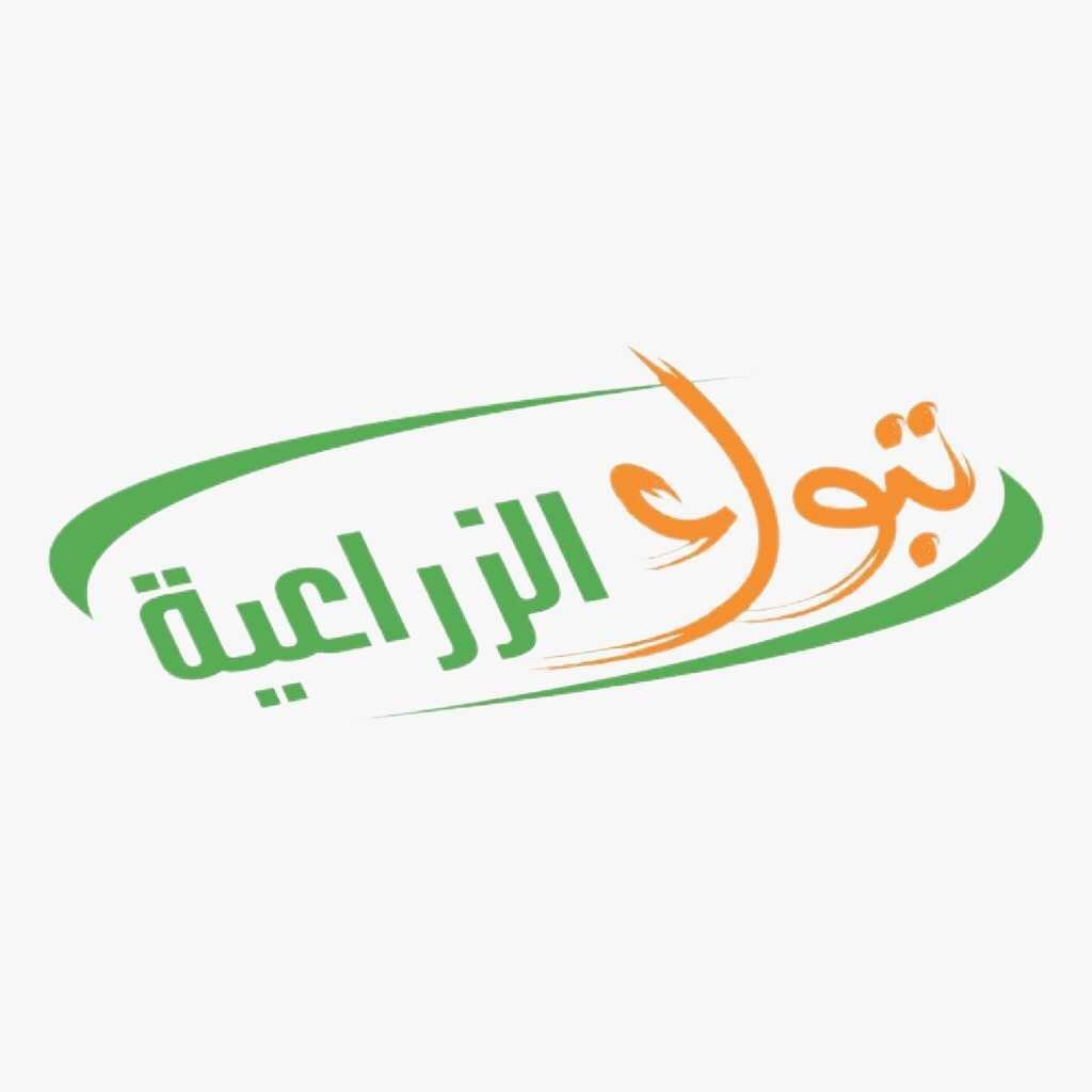 تبوك الزراعية
