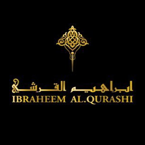 إبراهيم القرشي