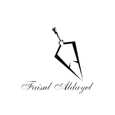 فيصل الدايل