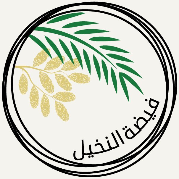 فيضة النخيل