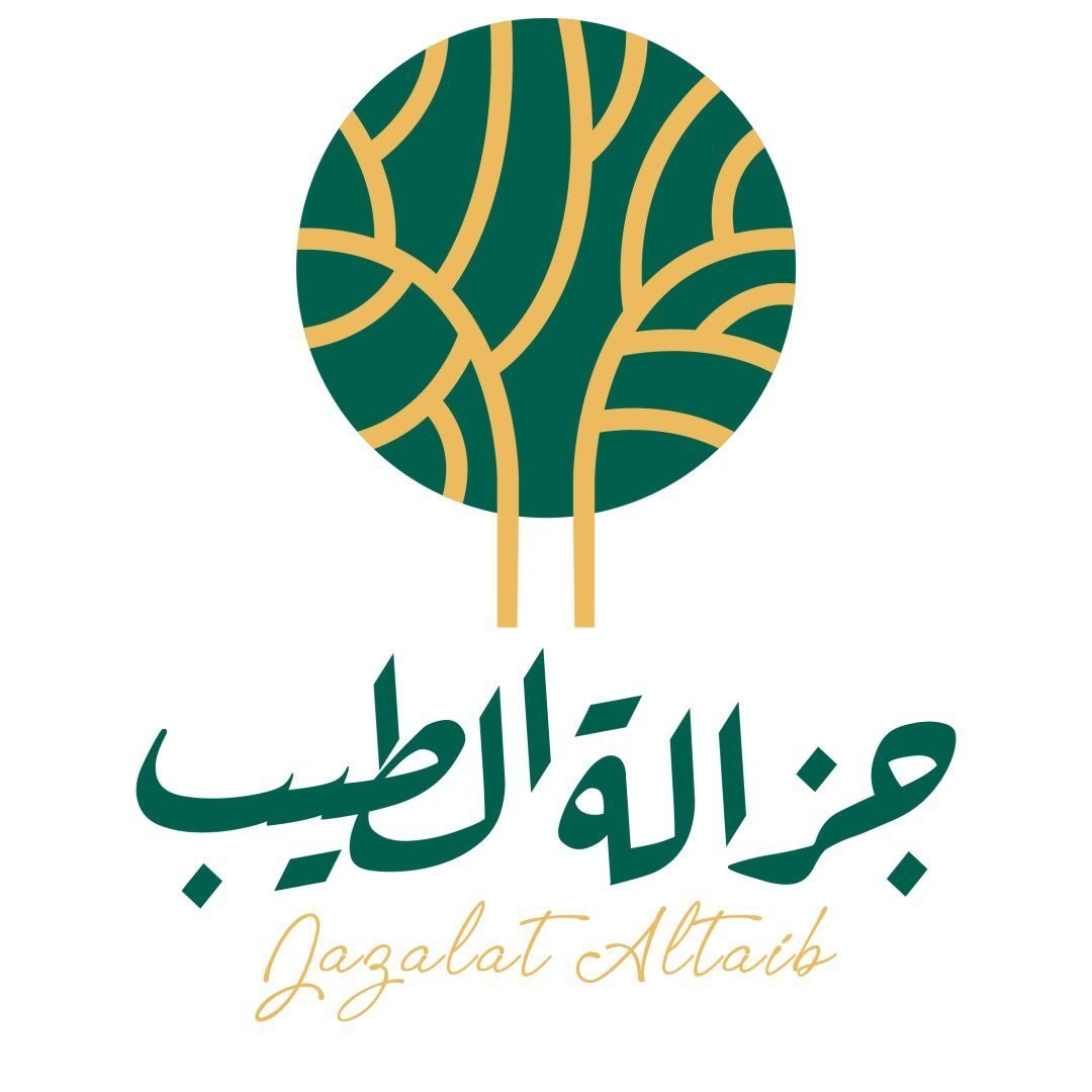 جزالة الطيب