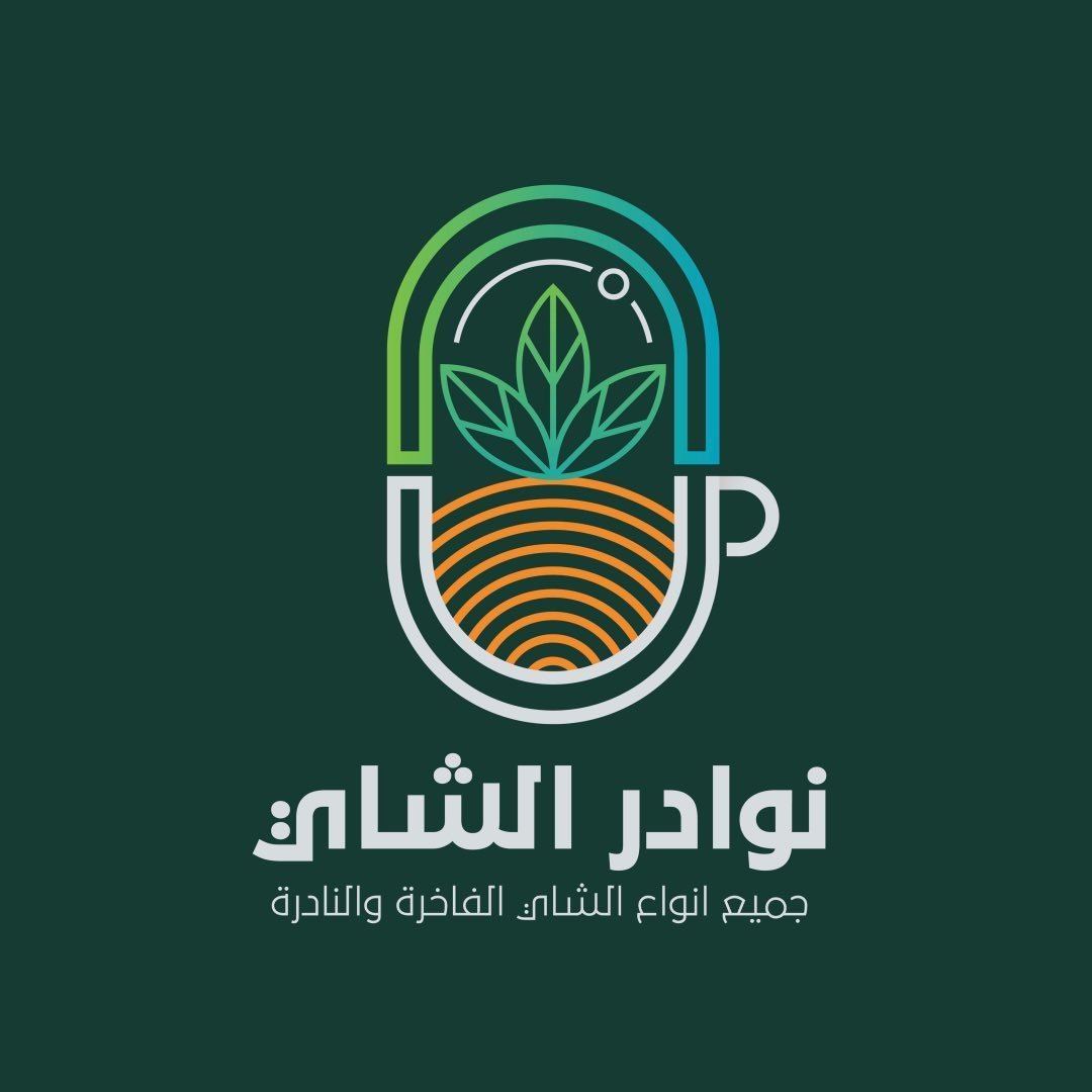 نوادر الشاي