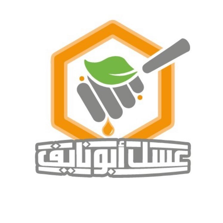 عسل أبو نايف