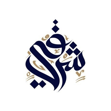 الحل الشرقي