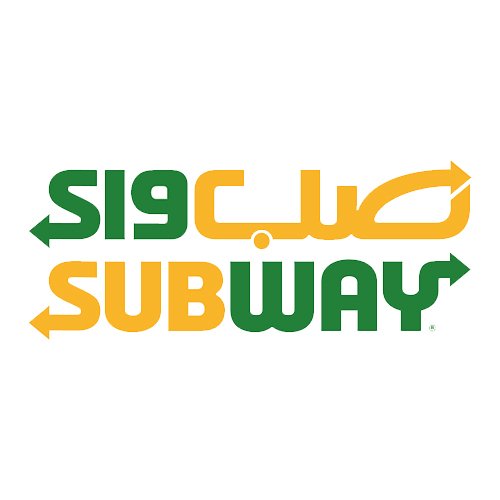 صب واي