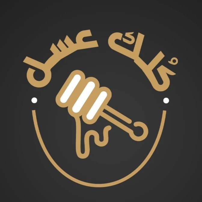 كلك عسل