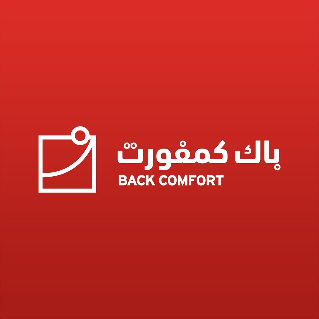 باك كمفورت
