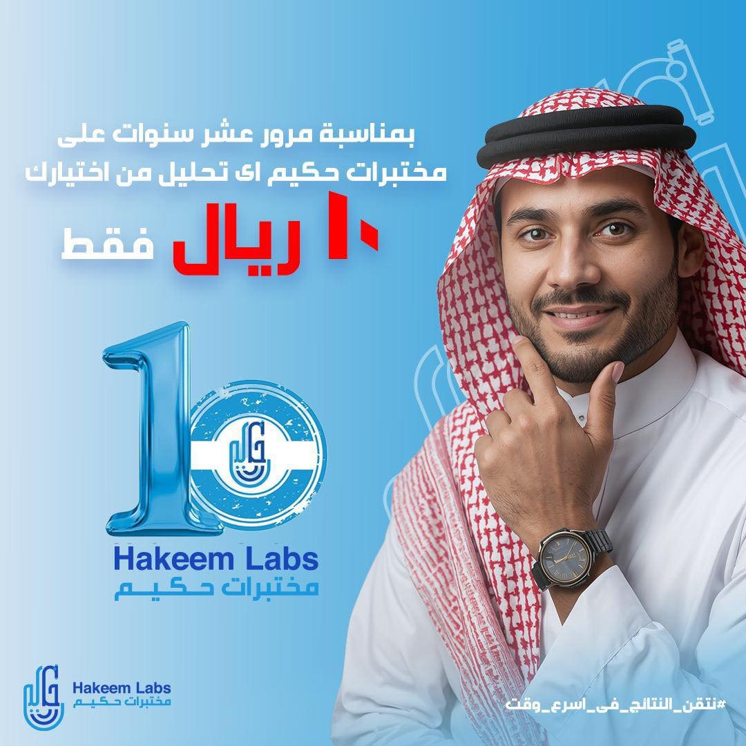 عروض أسواق العثيم